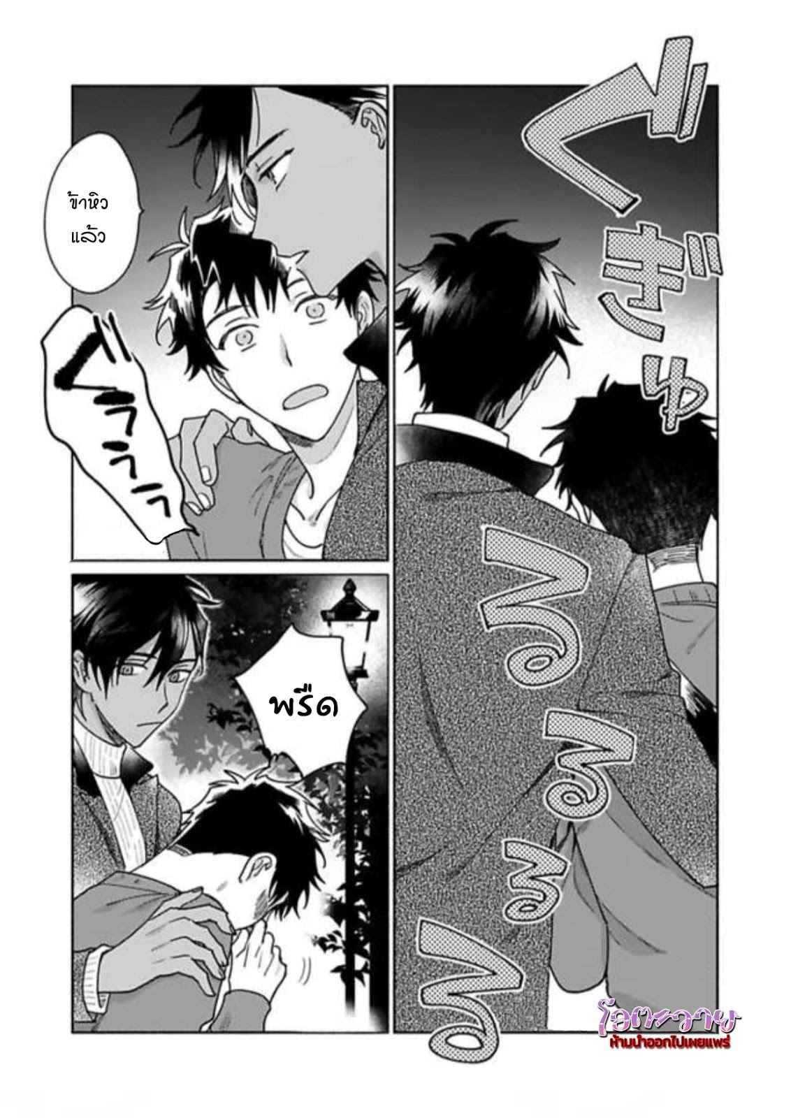 ความลับในกระจก-3-THE-MAN-IN-THE-MIRROR-18
