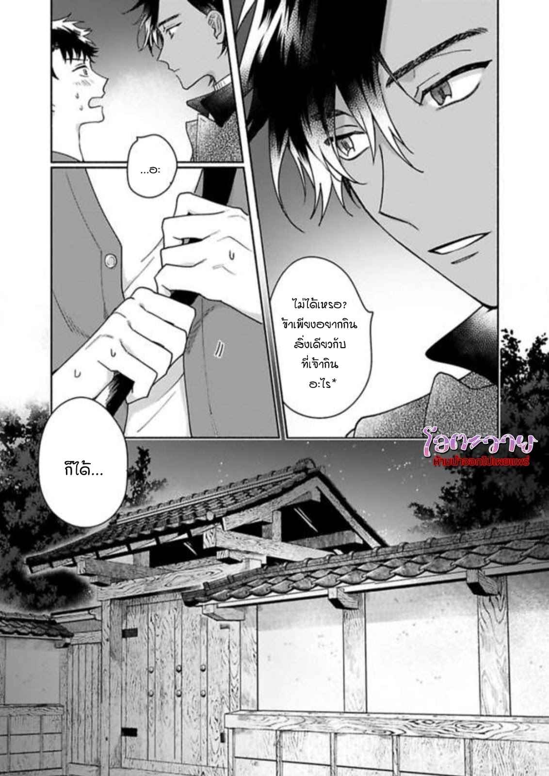 ความลับในกระจก-3-THE-MAN-IN-THE-MIRROR-21