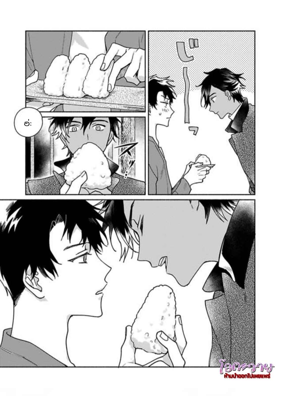 ความลับในกระจก-3-THE-MAN-IN-THE-MIRROR-23