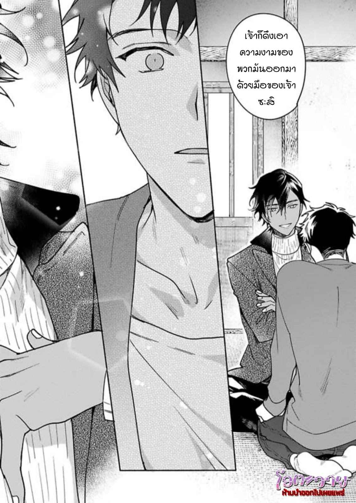 ความลับในกระจก-3-THE-MAN-IN-THE-MIRROR-30