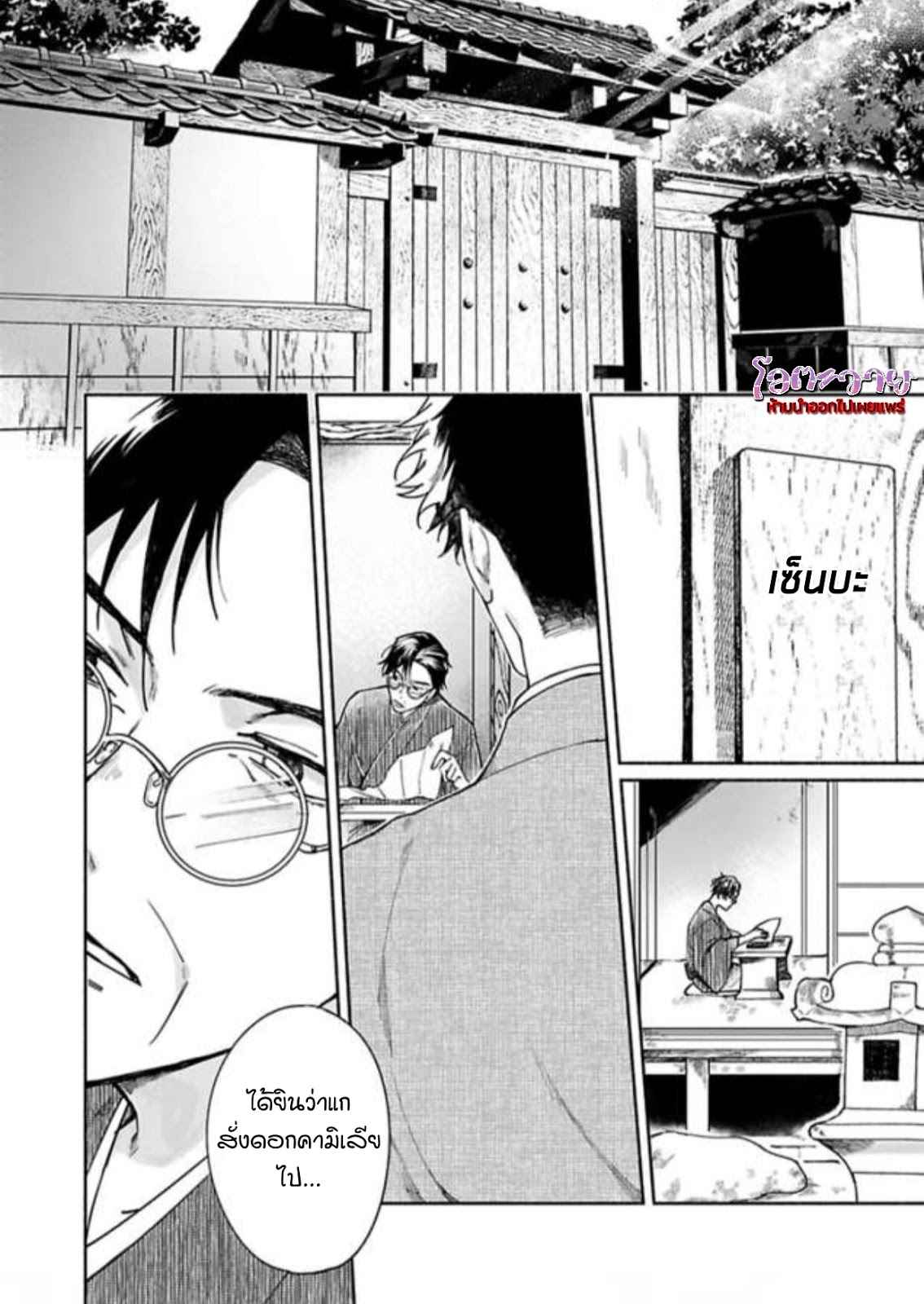 ความลับในกระจก-4-THE-MAN-IN-THE-MIRROR-2