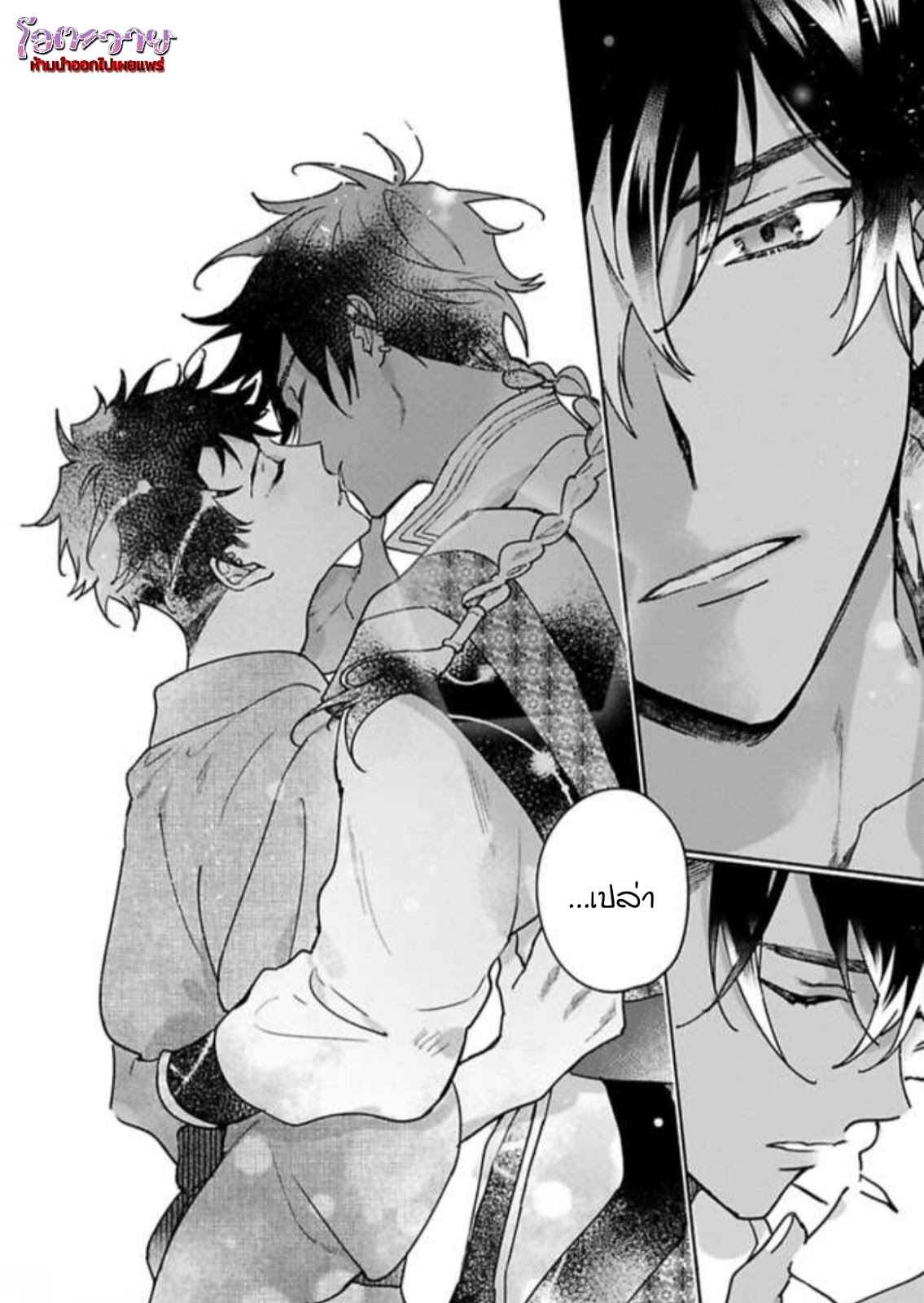 ความลับในกระจก-4-THE-MAN-IN-THE-MIRROR-29