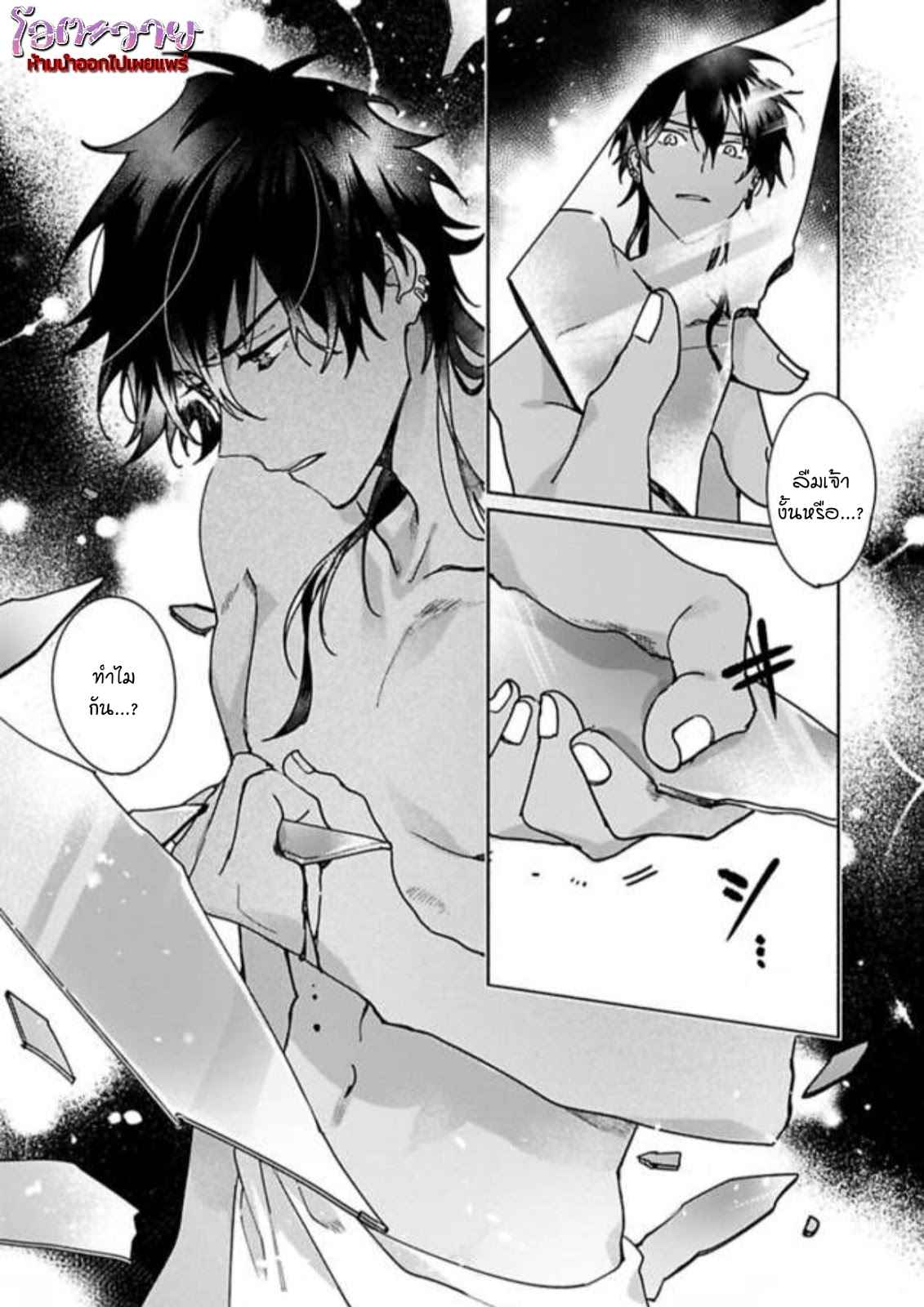 ความลับในกระจก-4-THE-MAN-IN-THE-MIRROR-45
