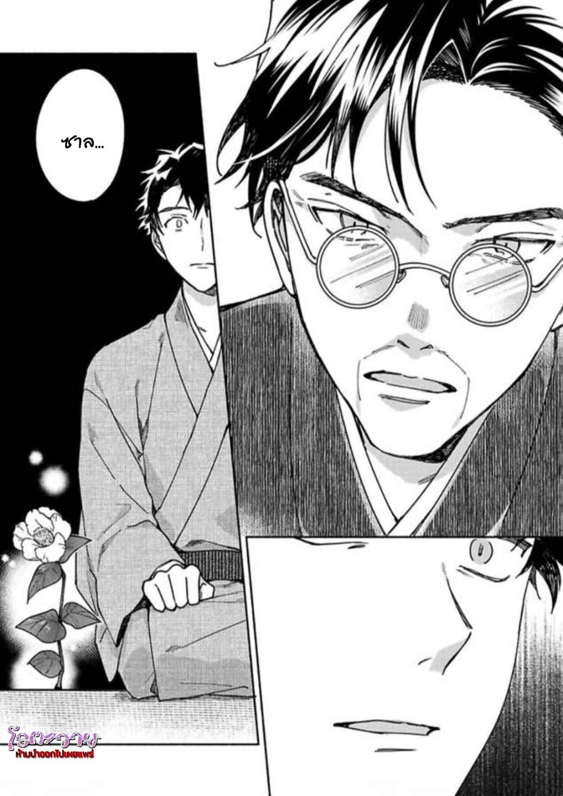 ความลับในกระจก-4-THE-MAN-IN-THE-MIRROR-7