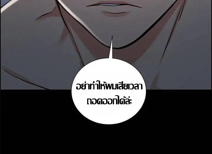 ความหวานของผลไม้ต้องห้าม-16-Taste-of-Forbidden-Fruit-Ep.16-115