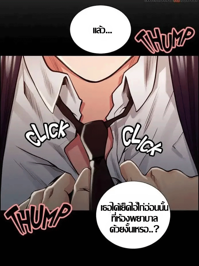 ความหวานของผลไม้ต้องห้าม-16-Taste-of-Forbidden-Fruit-Ep.16-12