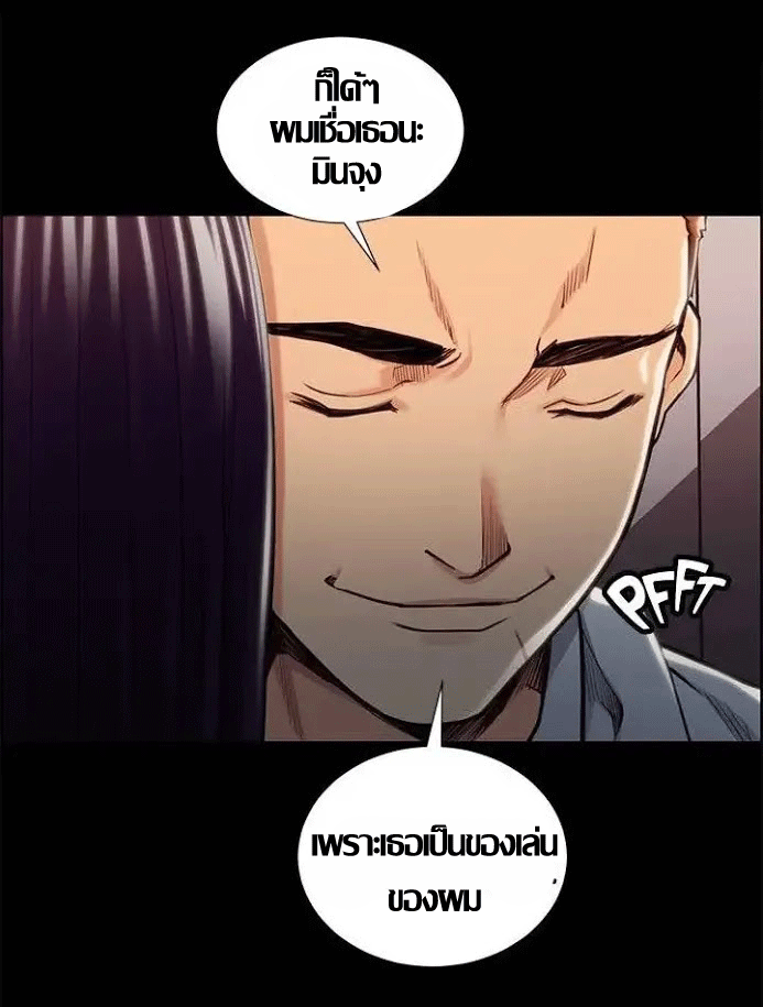 ความหวานของผลไม้ต้องห้าม-16-Taste-of-Forbidden-Fruit-Ep.16-17