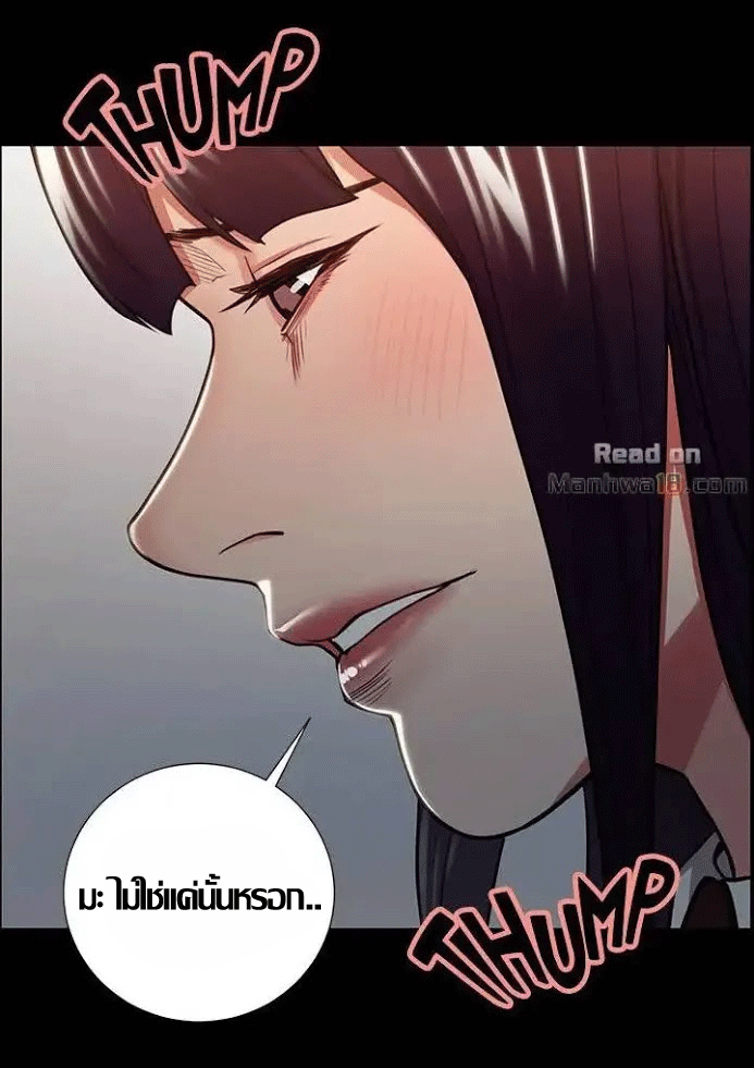 ความหวานของผลไม้ต้องห้าม-16-Taste-of-Forbidden-Fruit-Ep.16-2