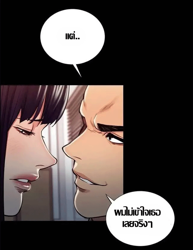 ความหวานของผลไม้ต้องห้าม-16-Taste-of-Forbidden-Fruit-Ep.16-26