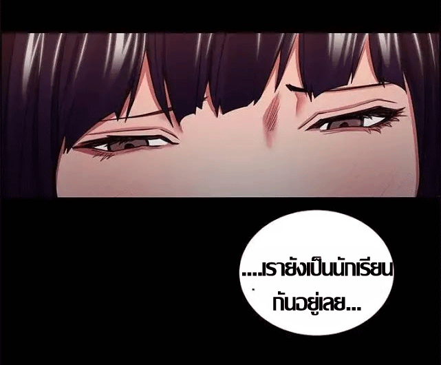 ความหวานของผลไม้ต้องห้าม-16-Taste-of-Forbidden-Fruit-Ep.16-29