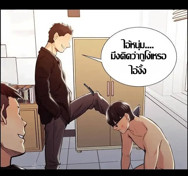 ความหวานของผลไม้ต้องห้าม-16-Taste-of-Forbidden-Fruit-Ep.16-48