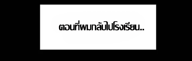ความหวานของผลไม้ต้องห้าม-16-Taste-of-Forbidden-Fruit-Ep.16-49