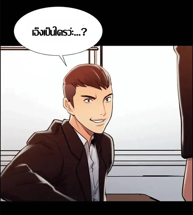 ความหวานของผลไม้ต้องห้าม-16-Taste-of-Forbidden-Fruit-Ep.16-55
