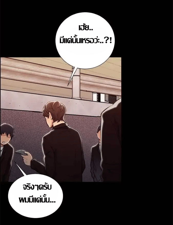 ความหวานของผลไม้ต้องห้าม-16-Taste-of-Forbidden-Fruit-Ep.16-77