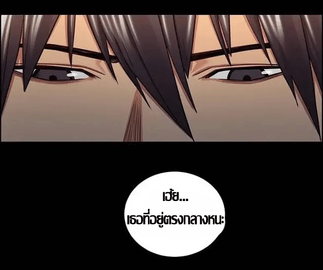 ความหวานของผลไม้ต้องห้าม-16-Taste-of-Forbidden-Fruit-Ep.16-85