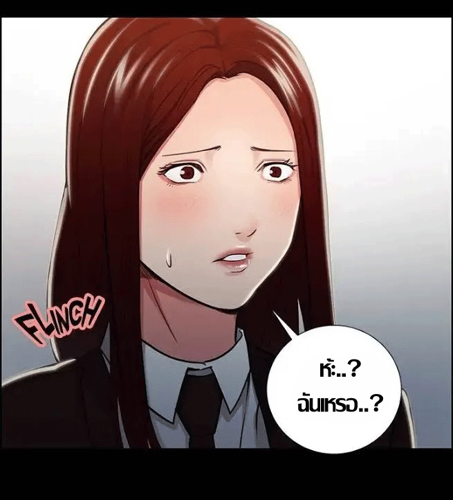 ความหวานของผลไม้ต้องห้าม-16-Taste-of-Forbidden-Fruit-Ep.16-86