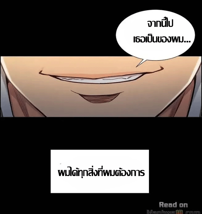 ความหวานของผลไม้ต้องห้าม-16-Taste-of-Forbidden-Fruit-Ep.16-89