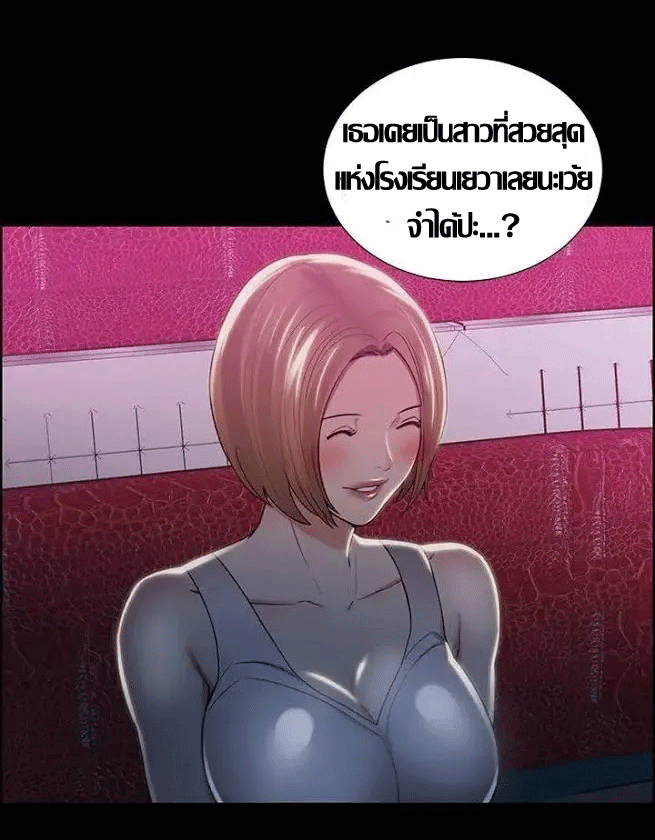 ความหวานของผลไม้ต้องห้าม-16-Taste-of-Forbidden-Fruit-Ep.16-97