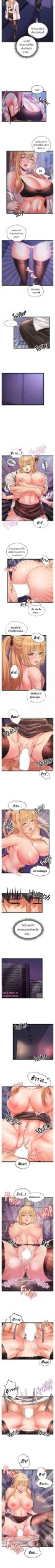 คอลเสียว-เปลี่ยวกับเธอ-31-Phone-Sex-Ch.31-4