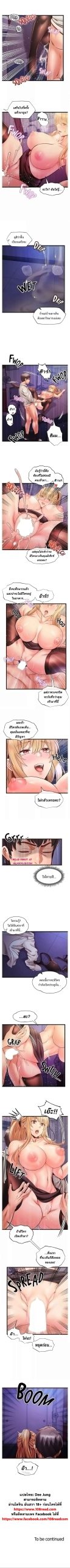 คอลเสียว-เปลี่ยวกับเธอ-31-Phone-Sex-Ch.31-5