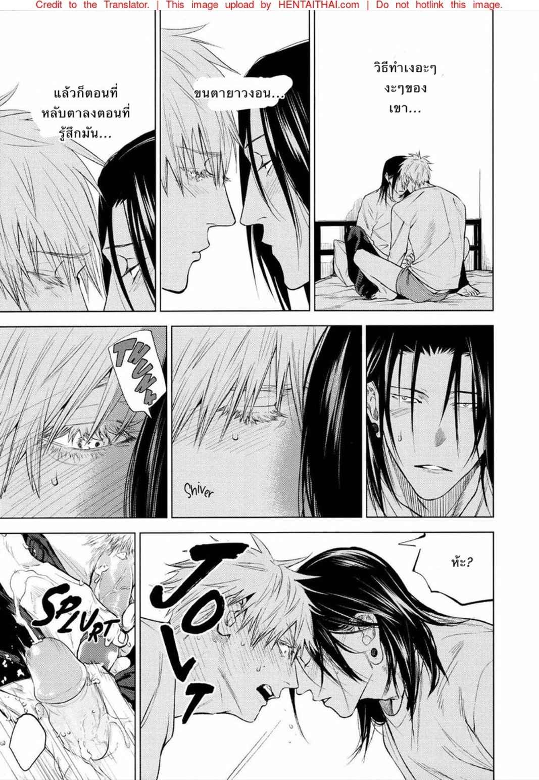 คำสาปรัก-SHITSURAKU-SARU-KURA-NO-RYUUKEICHI-JUJUTSU-KAISEN-27