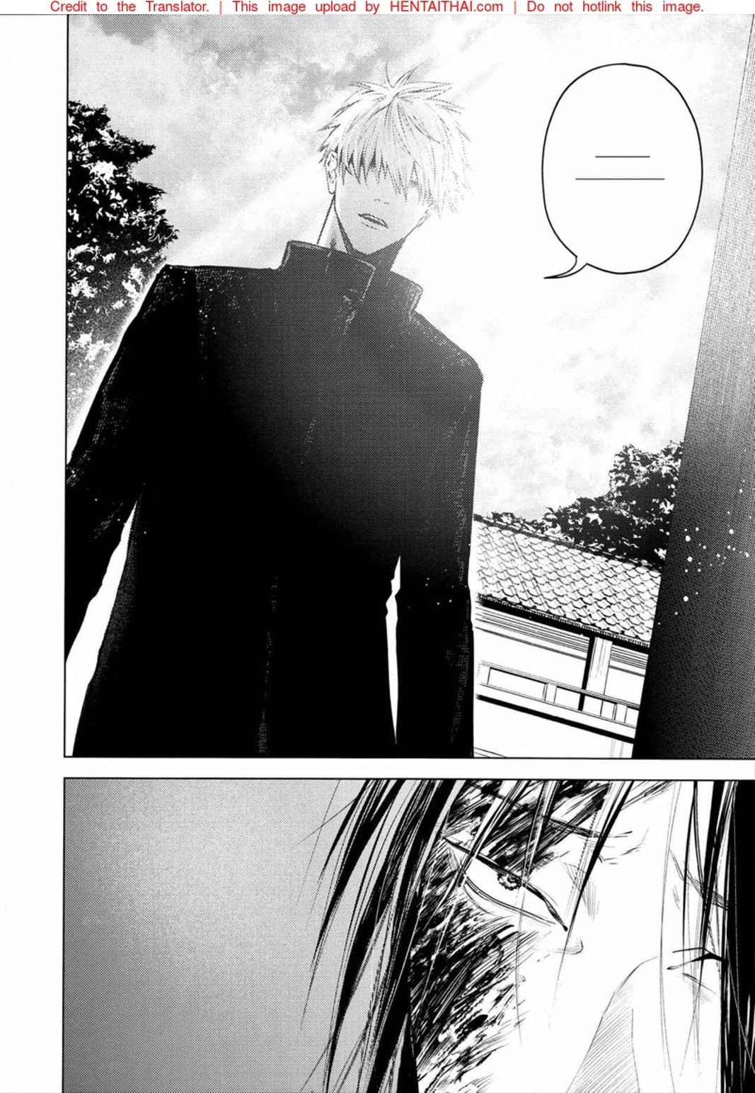 คำสาปรัก-SHITSURAKU-SARU-KURA-NO-RYUUKEICHI-JUJUTSU-KAISEN-54