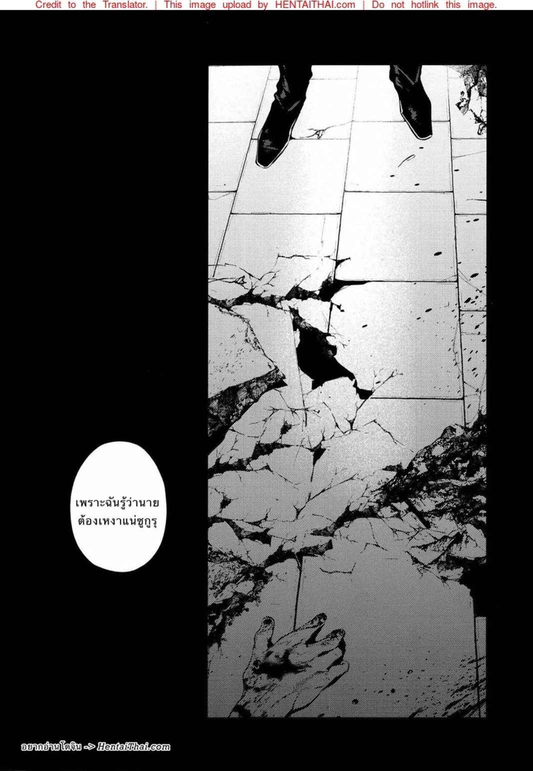 คำสาปรัก-SHITSURAKU-SARU-KURA-NO-RYUUKEICHI-JUJUTSU-KAISEN-57