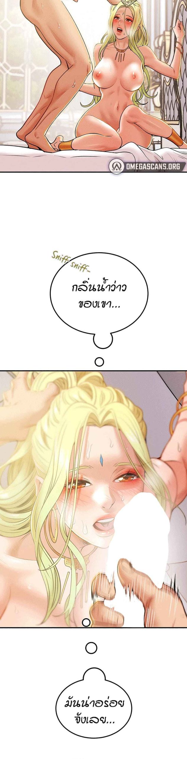 ค้อนของฉันไปอยู่ที่ไหนนะ-3-Where-Did-My-Hammer-Go-Ch.3-28