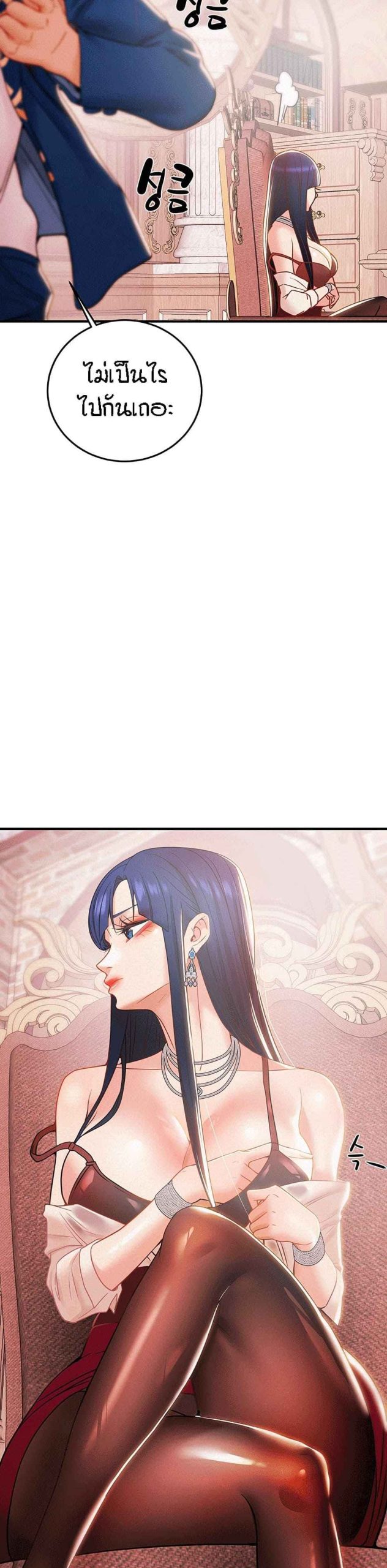 ค้อนของฉันไปอยู่ที่ไหนนะ-3-Where-Did-My-Hammer-Go-Ch.3-60