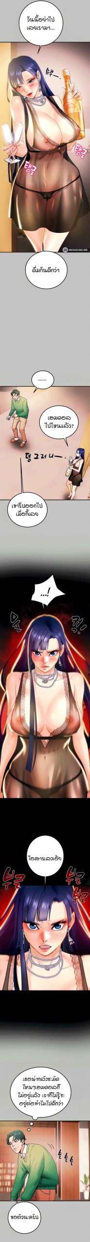 ค้อนของฉันไปอยู่ที่ไหนนะ-4-Where-Did-My-Hammer-Go-Ch.4-12