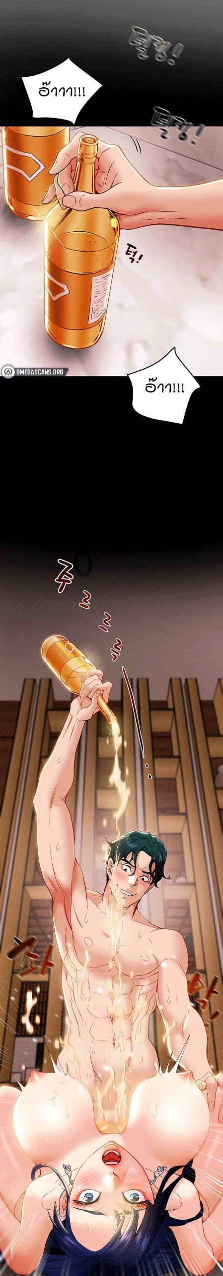 ค้อนของฉันไปอยู่ที่ไหนนะ-6-Where-Did-My-Hammer-Go-Ch.6-23