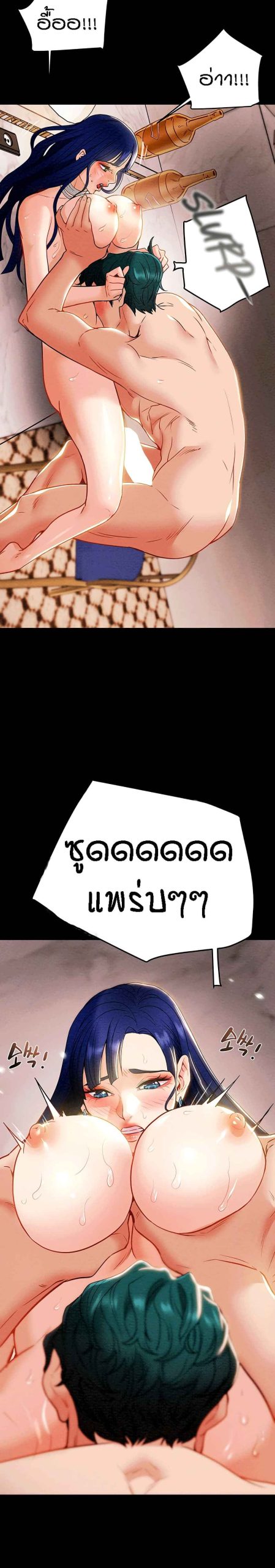 ค้อนของฉันไปอยู่ที่ไหนนะ-6-Where-Did-My-Hammer-Go-Ch.6-26