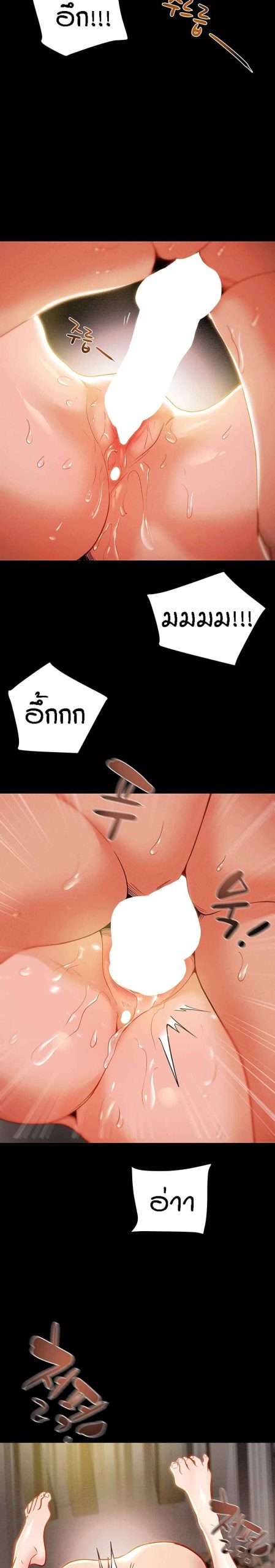 ค้อนของฉันไปอยู่ที่ไหนนะ-6-Where-Did-My-Hammer-Go-Ch.6-28