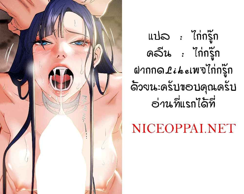 ค้อนของฉันไปอยู่ที่ไหนนะ-6-Where-Did-My-Hammer-Go-Ch.6-42
