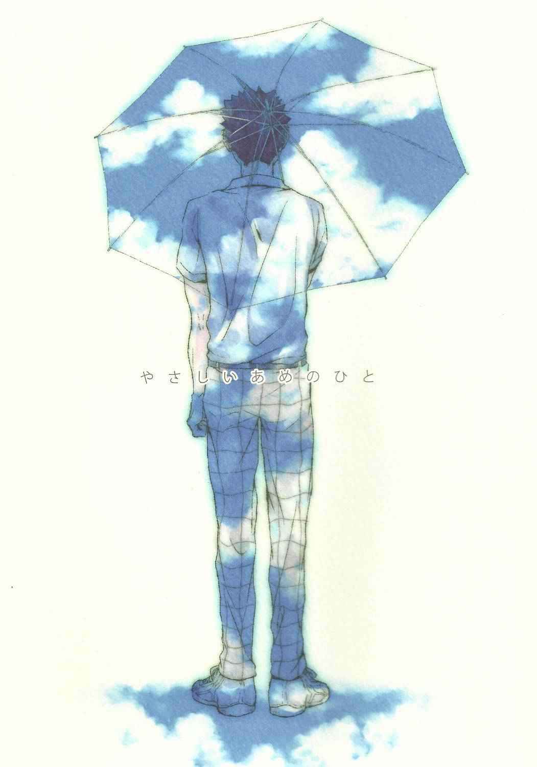 ชายในสายฝน-Haikyuu-DJ-The-Kind-Rain-Man-1-1