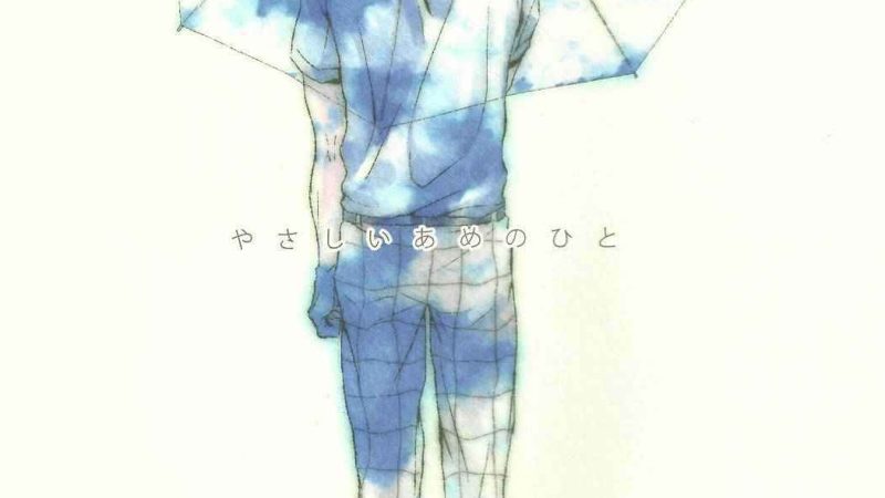 ชายในสายฝน-Haikyuu-DJ-The-Kind-Rain-Man-1