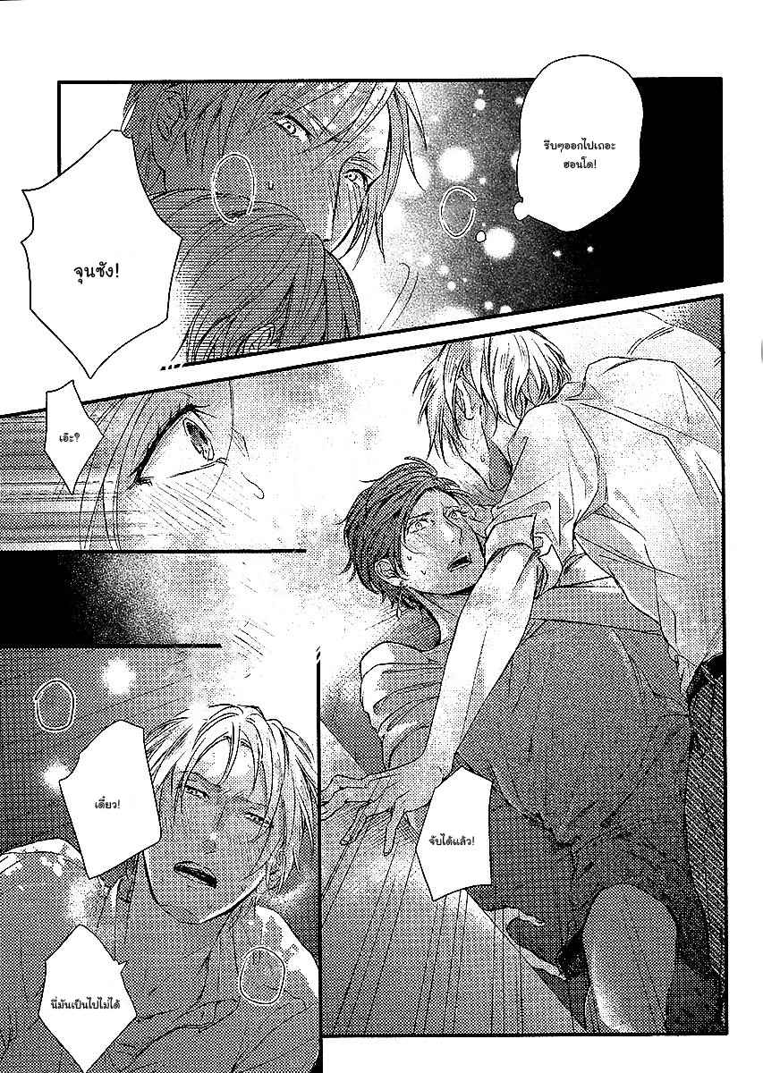 ทาสกามที่รัก-1-SHISEN-NO-TORIKO-CH.1-31