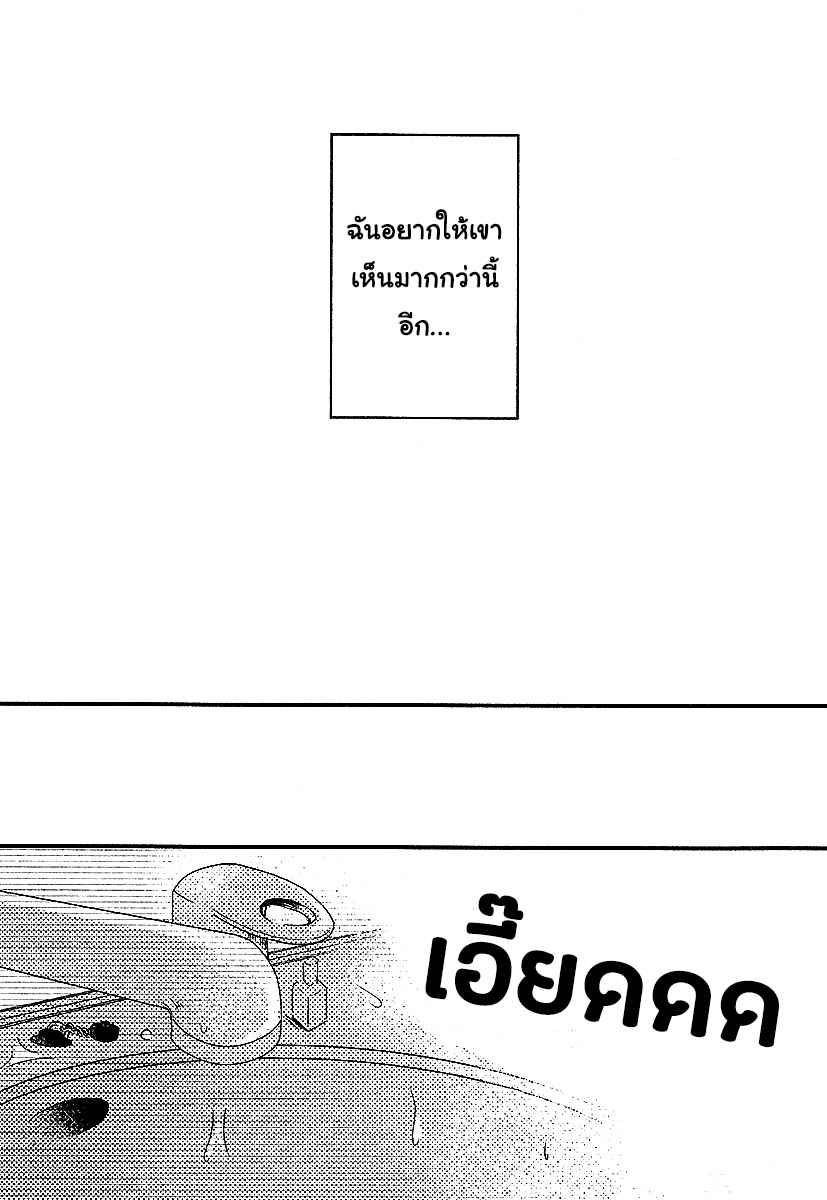 ทาสกามที่รัก-3-จบ-SHISEN-NO-TORIKO-CH.3-26