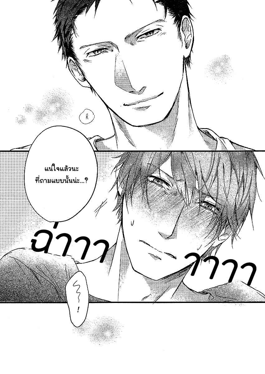 ทาสกามที่รัก-3-จบ-SHISEN-NO-TORIKO-CH.3-30