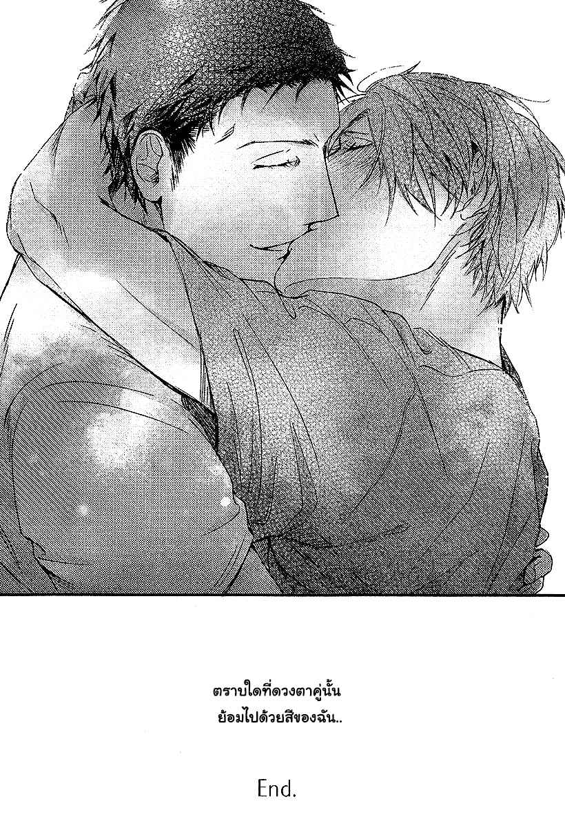 ทาสกามที่รัก-3-จบ-SHISEN-NO-TORIKO-CH.3-31