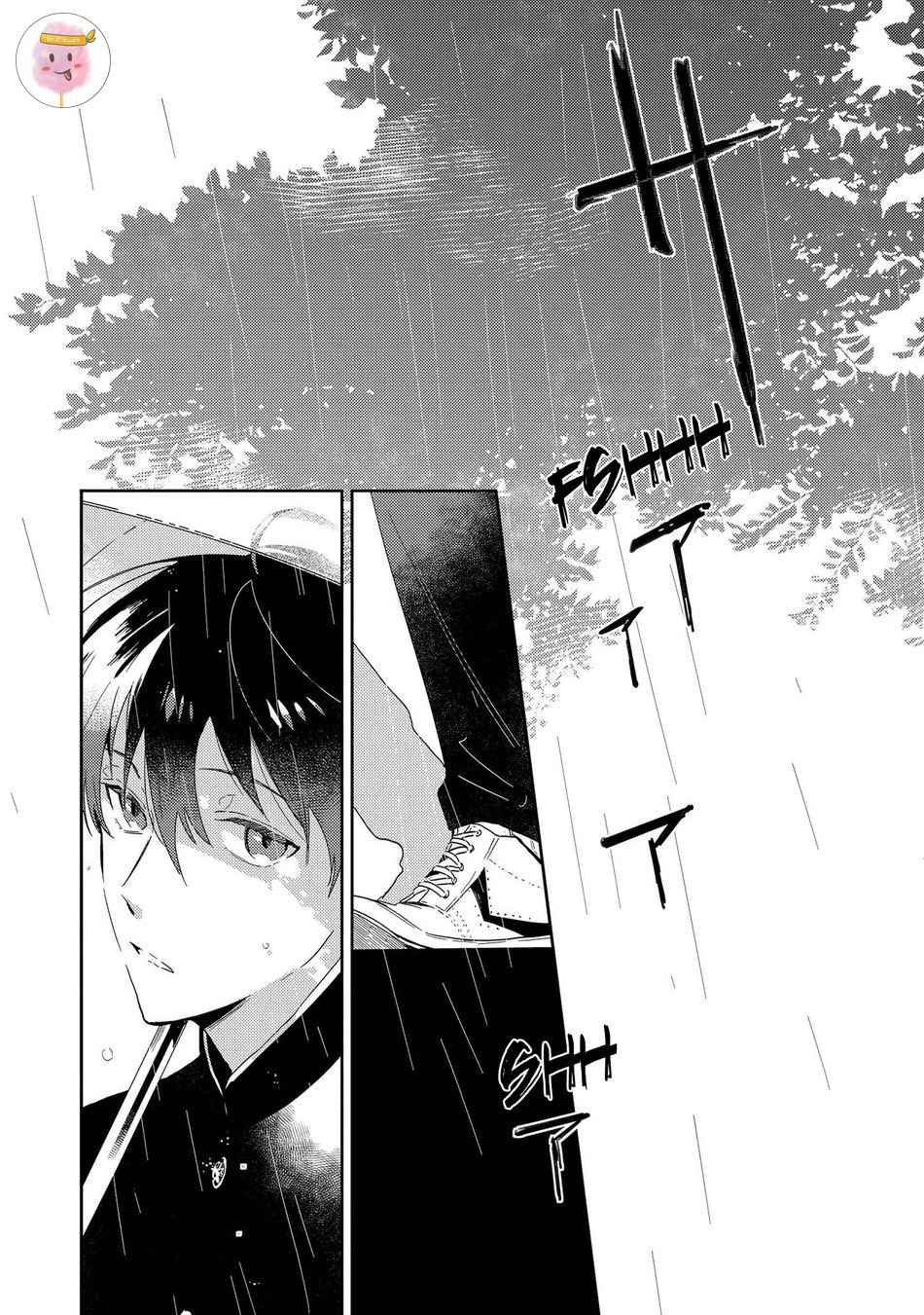 พฤกษาแห่งความรัก-1-AI-NO-NIWA-SAKAMOTO-BIN-CH.1-1