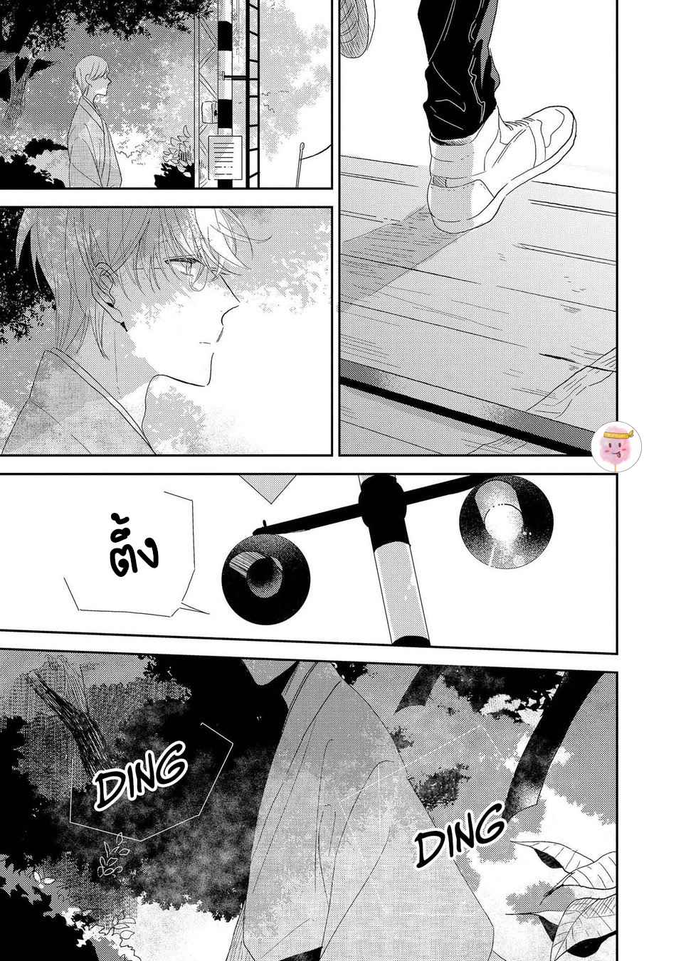 พฤกษาแห่งความรัก-2-AI-NO-NIWA-SAKAMOTO-BIN-CH.2-25