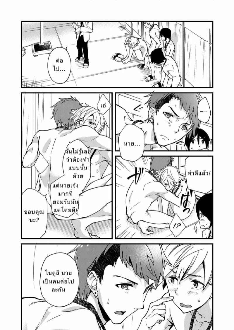 รับตรวจสุขภาพ-Eichi-Jijou-Takamiya-Emuken-Zenkoku-Danshi-XX-Kensa-Part-1-21