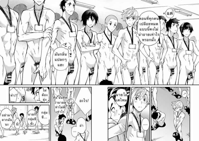 รับตรวจสุขภาพ-Eichi-Jijou-Takamiya-Emuken-Zenkoku-Danshi-XX-Kensa-Part-1-7