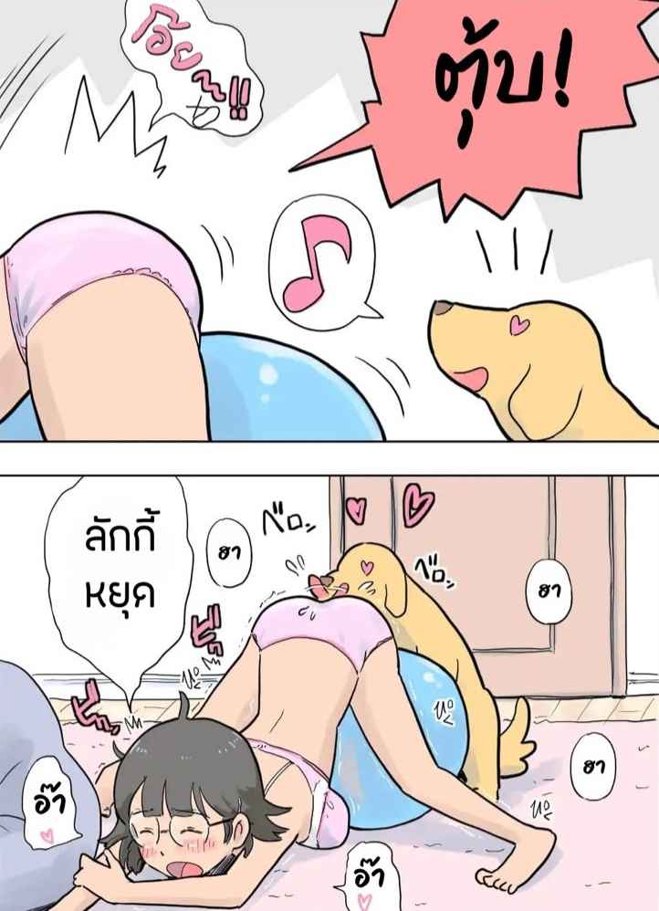 ร้อยวันกับลักกี้-2-Lithium-100-Nichigo-Ni-Aiken-To-Sex-Suru-Jimi-Kyonyuu-Megane-1