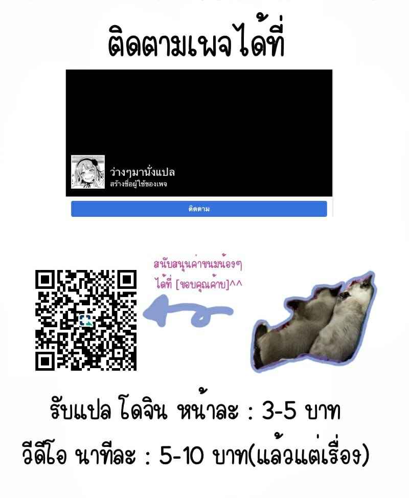 ร้อยวันกับลักกี้-2-Lithium-100-Nichigo-Ni-Aiken-To-Sex-Suru-Jimi-Kyonyuu-Megane-22