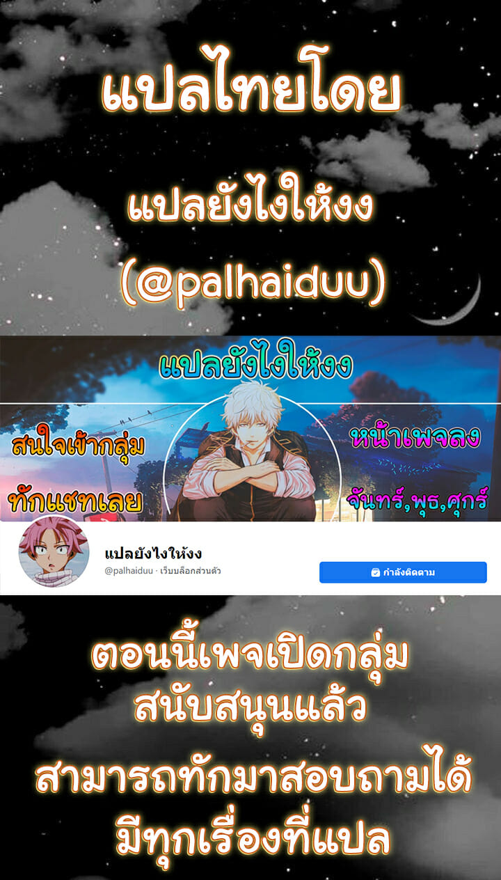 หนีเรียนไปพักผ่อน-20-Beach-Goddesses-Ep.20-11