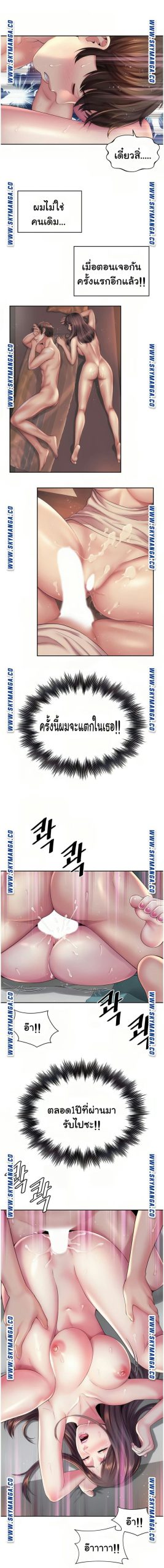 หนีเรียนไปพักผ่อน-20-Beach-Goddesses-Ep.20-2