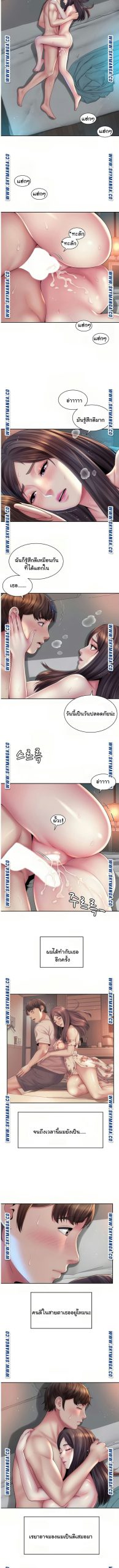 หนีเรียนไปพักผ่อน-20-Beach-Goddesses-Ep.20-4