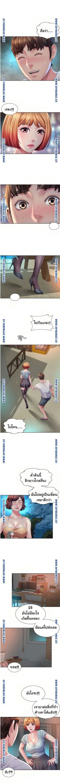หนีเรียนไปพักผ่อน-20-Beach-Goddesses-Ep.20-7
